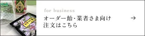 イベント・祭事案内