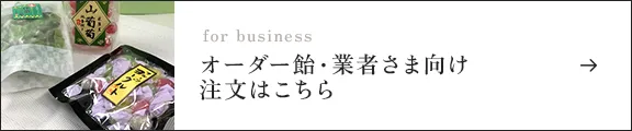 イベント・祭事案内
